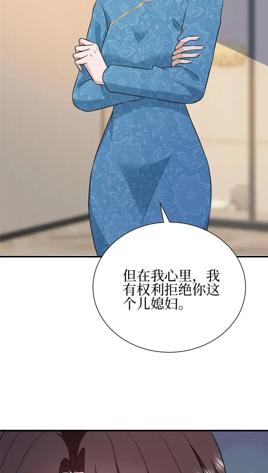 351 奇兵 第17页