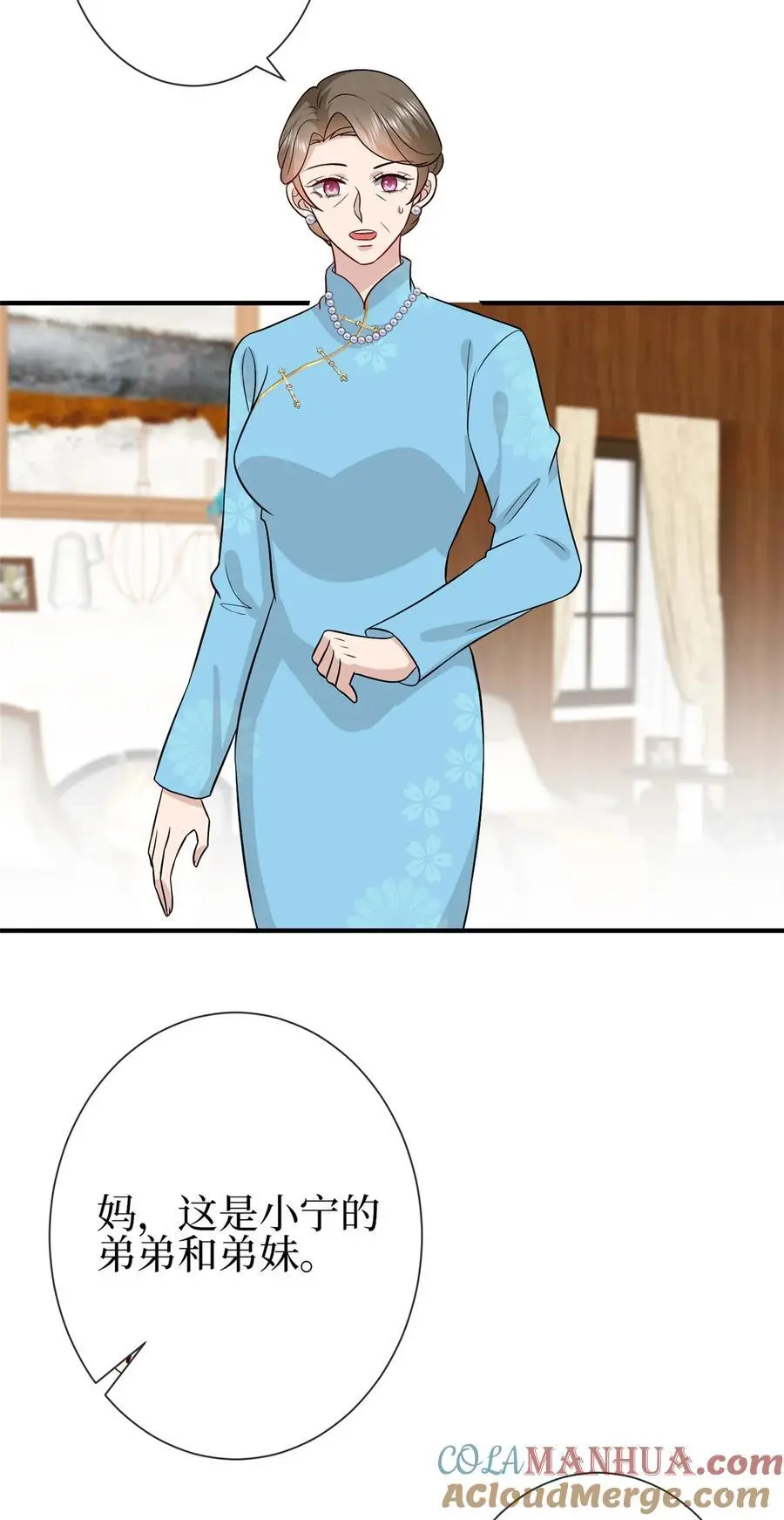 351 奇兵 第28页