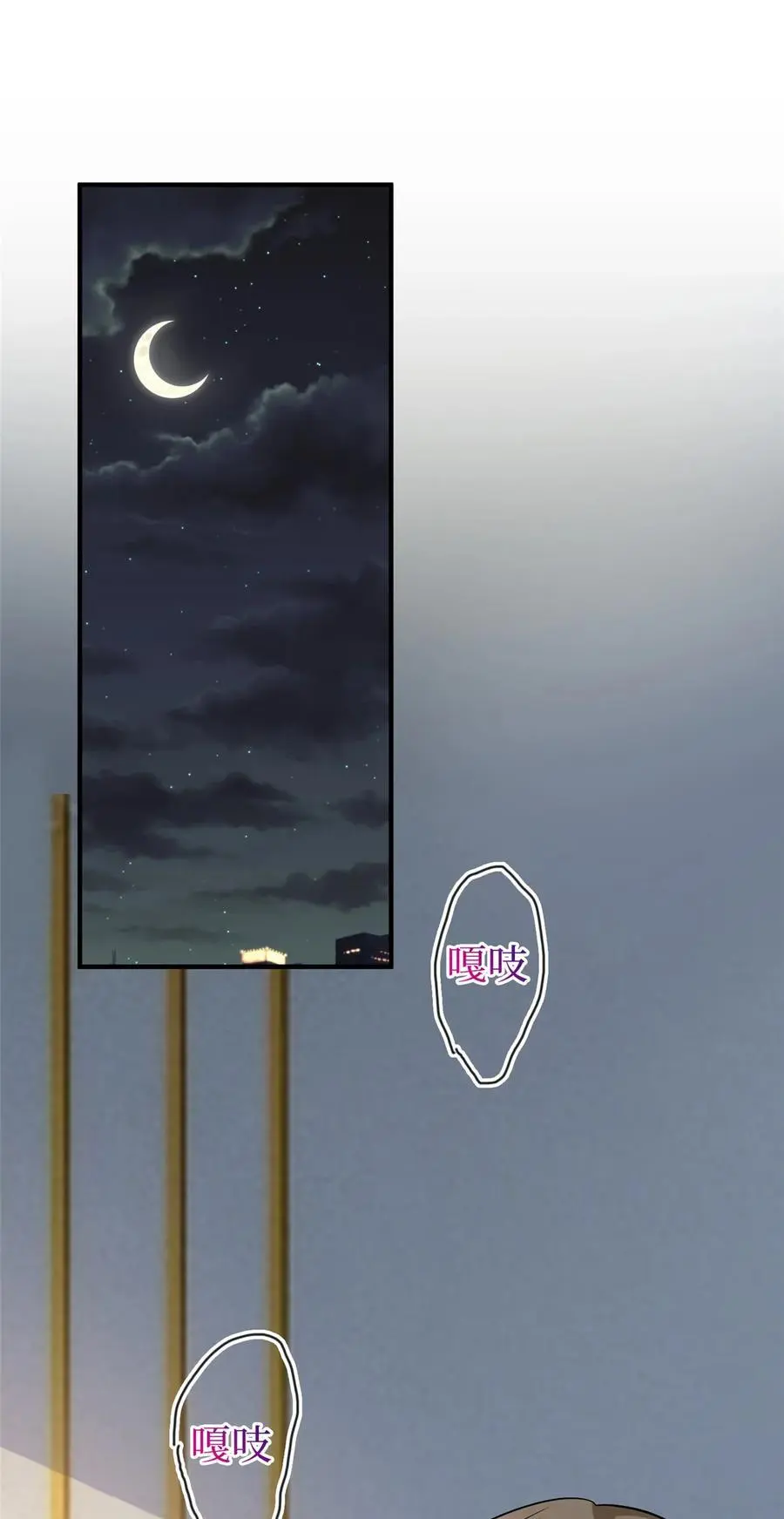 351 奇兵 第41页