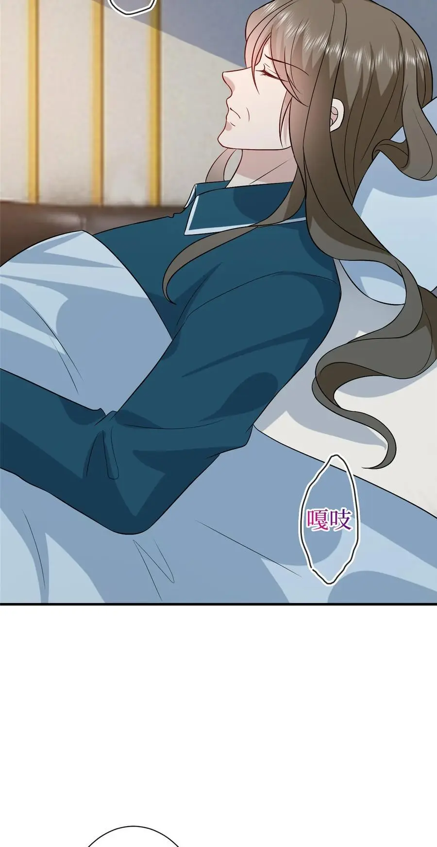 351 奇兵 第42页