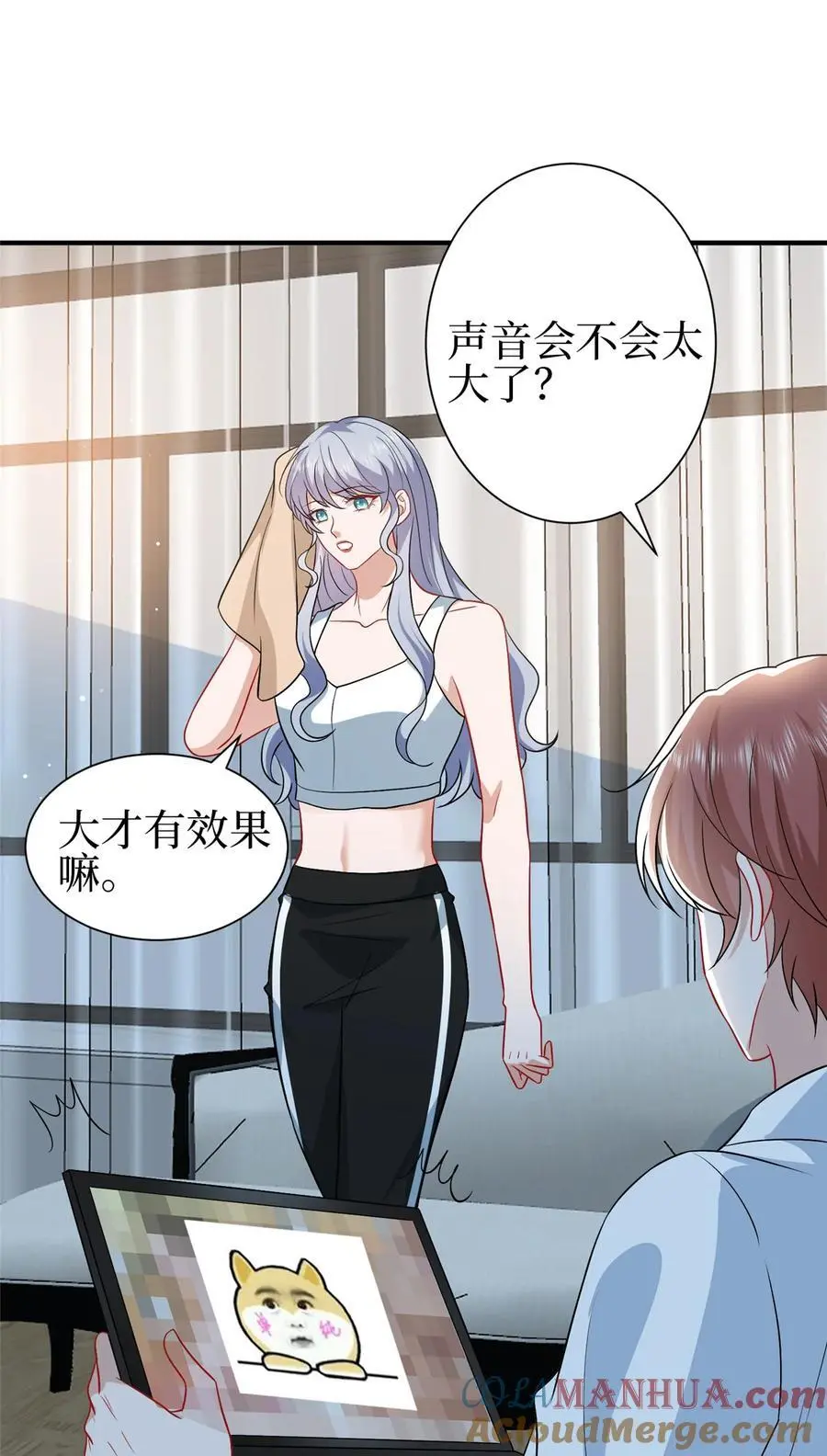 352 婆媳对峙 第4页