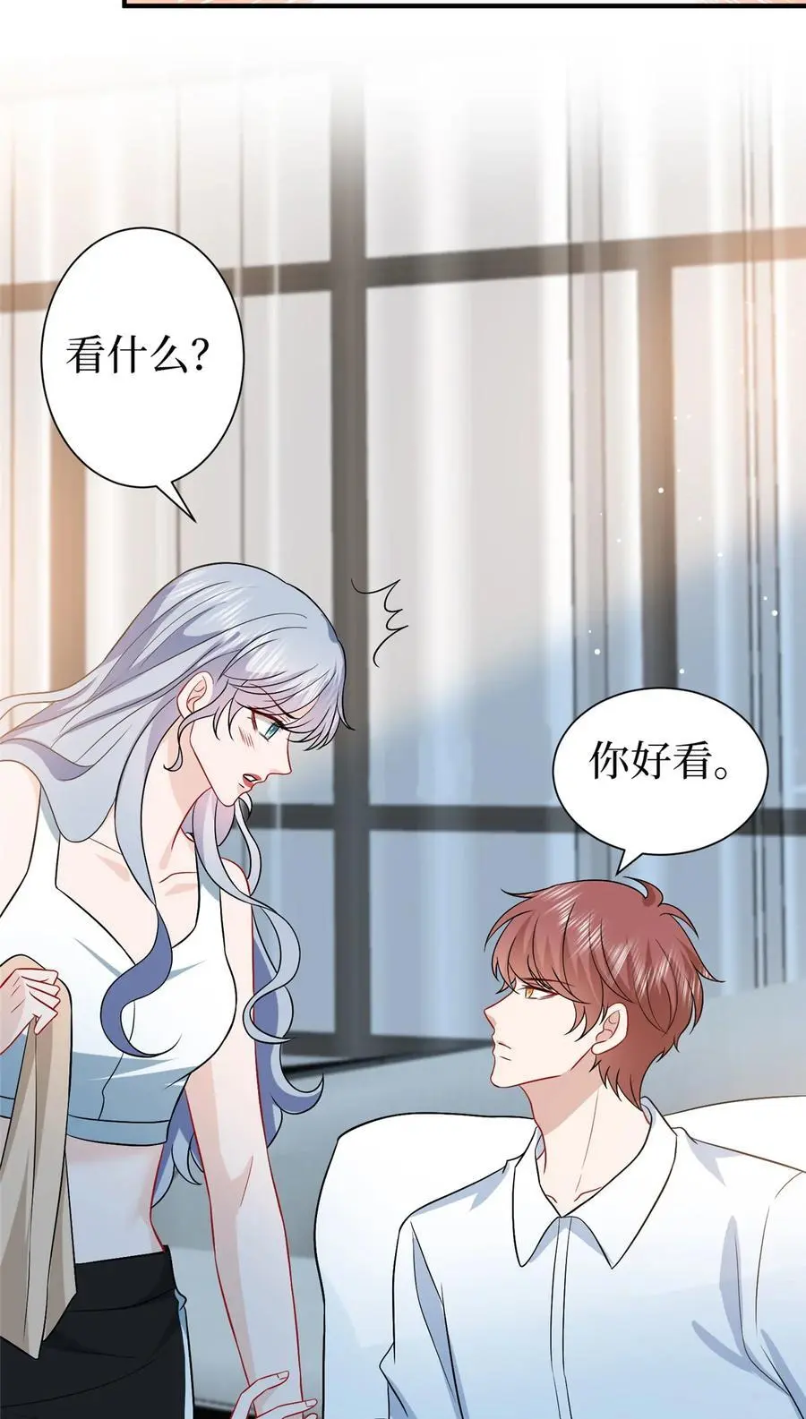 352 婆媳对峙 第6页