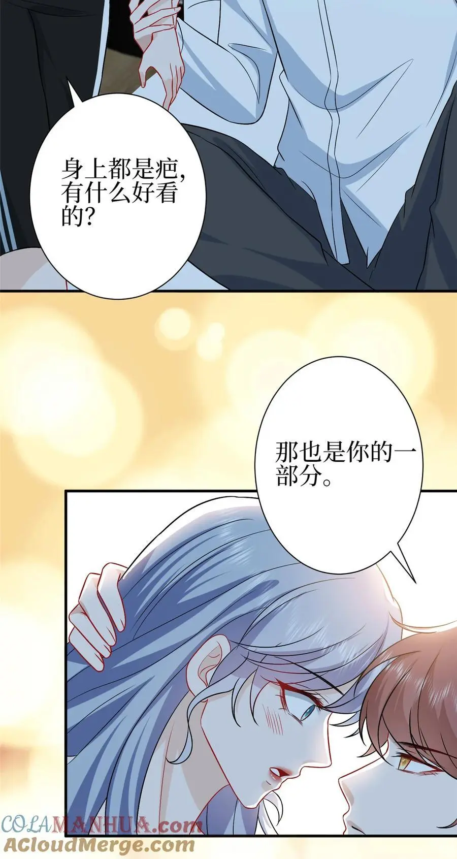 352 婆媳对峙 第7页
