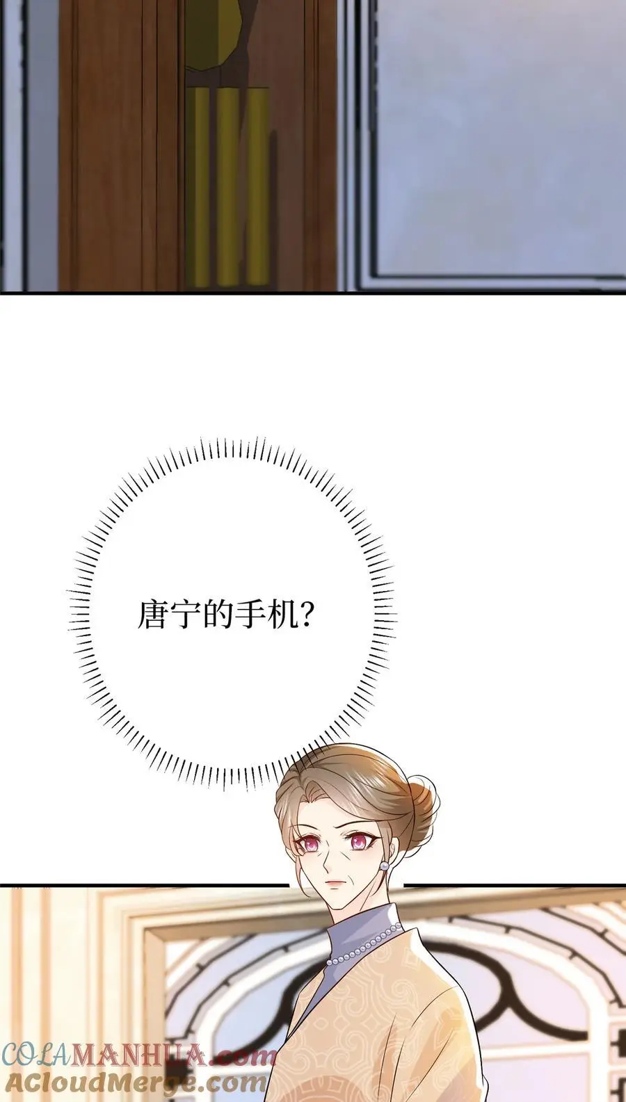 352 婆媳对峙 第31页