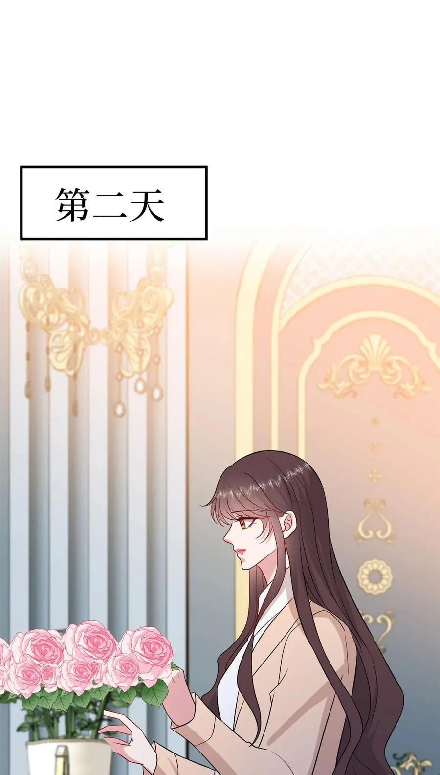 352 婆媳对峙 第36页