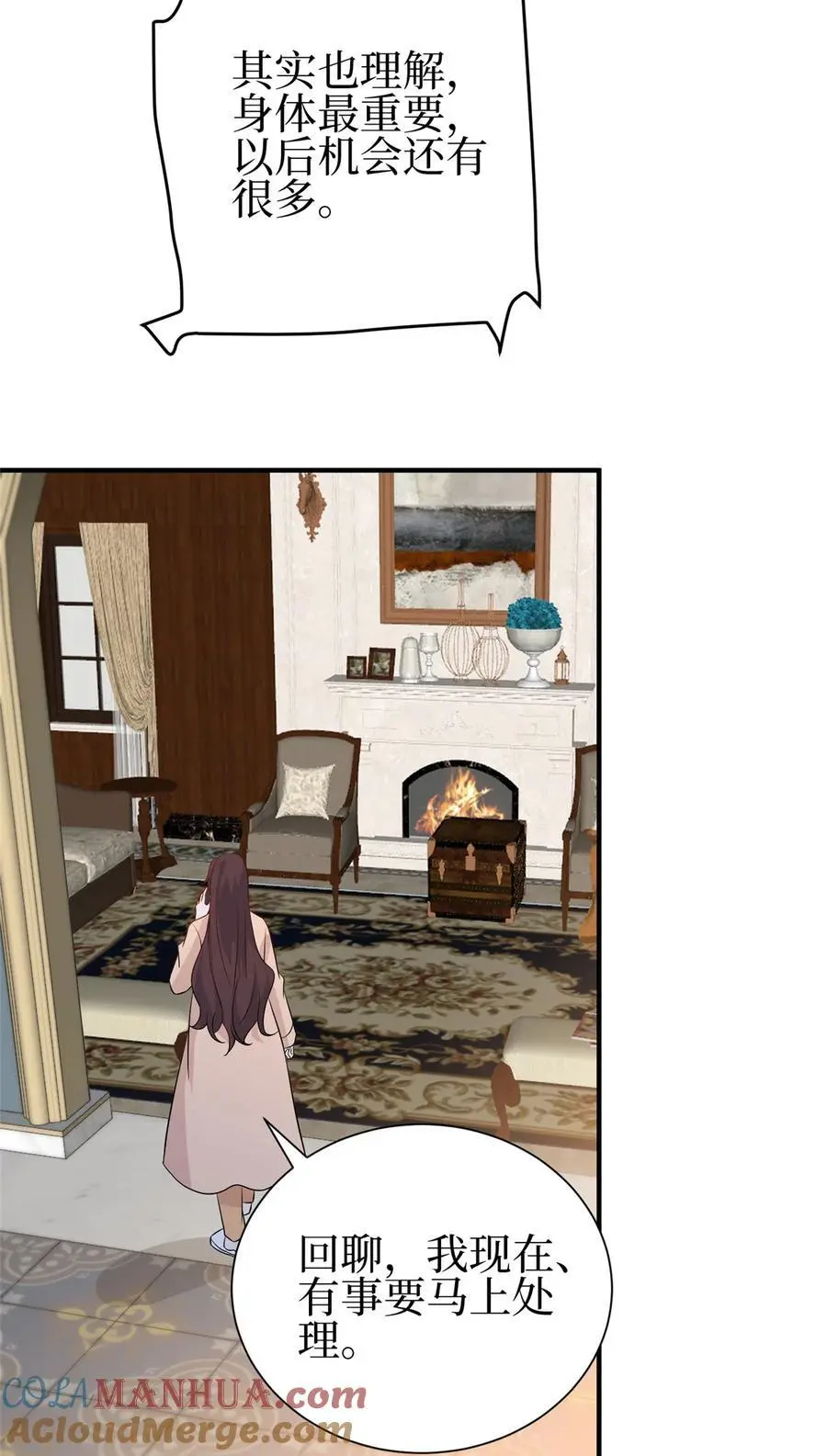 352 婆媳对峙 第40页
