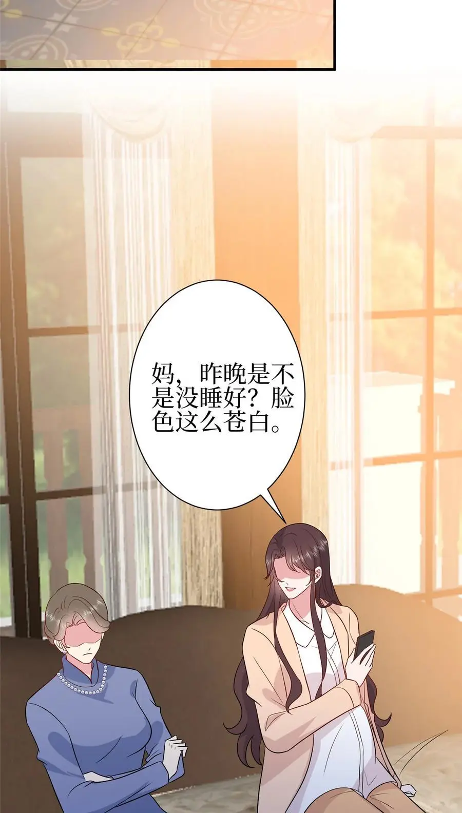 352 婆媳对峙 第41页