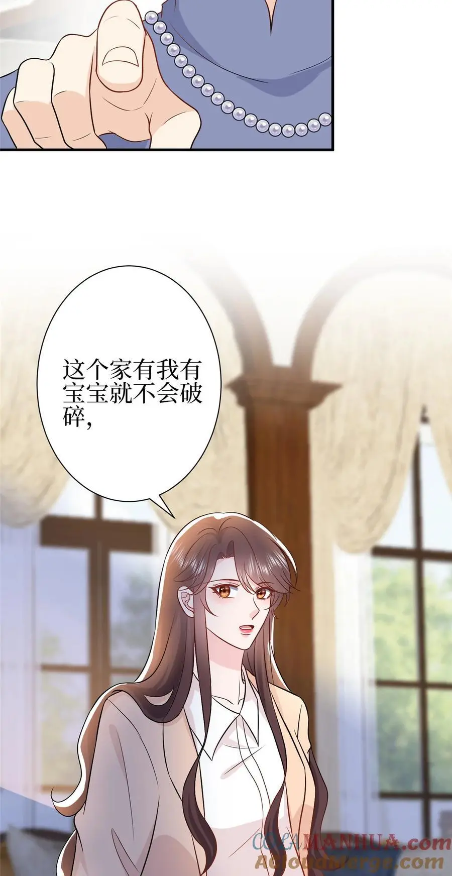 353 墨霆的选择 第7页