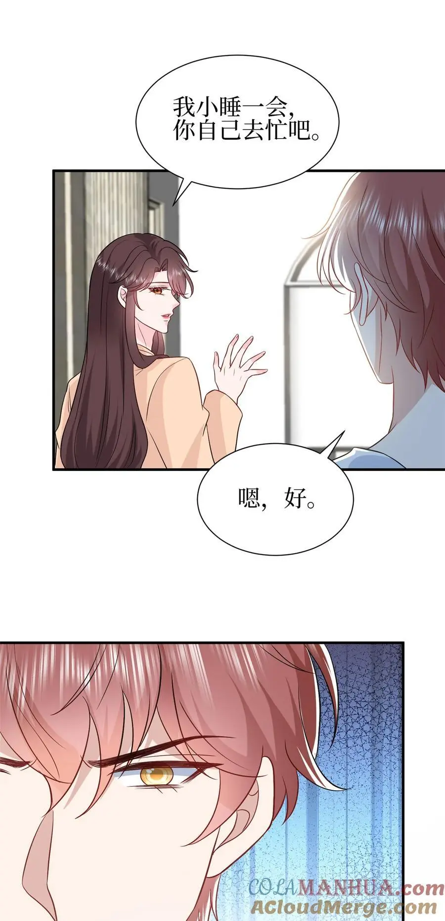 353 墨霆的选择 第13页