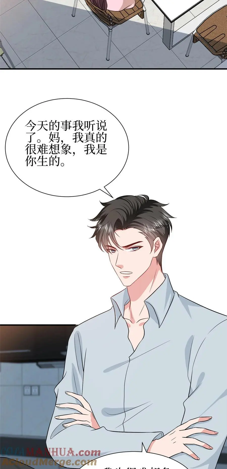 353 墨霆的选择 第19页
