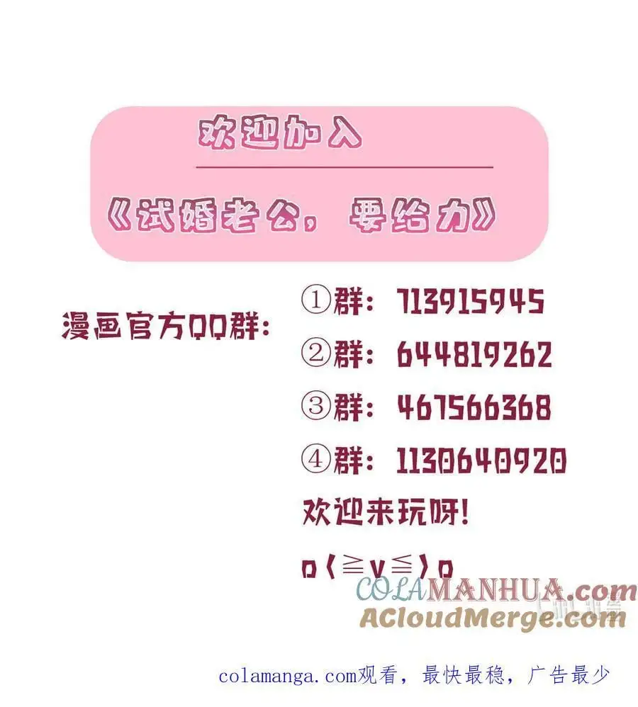 353 墨霆的选择 第43页