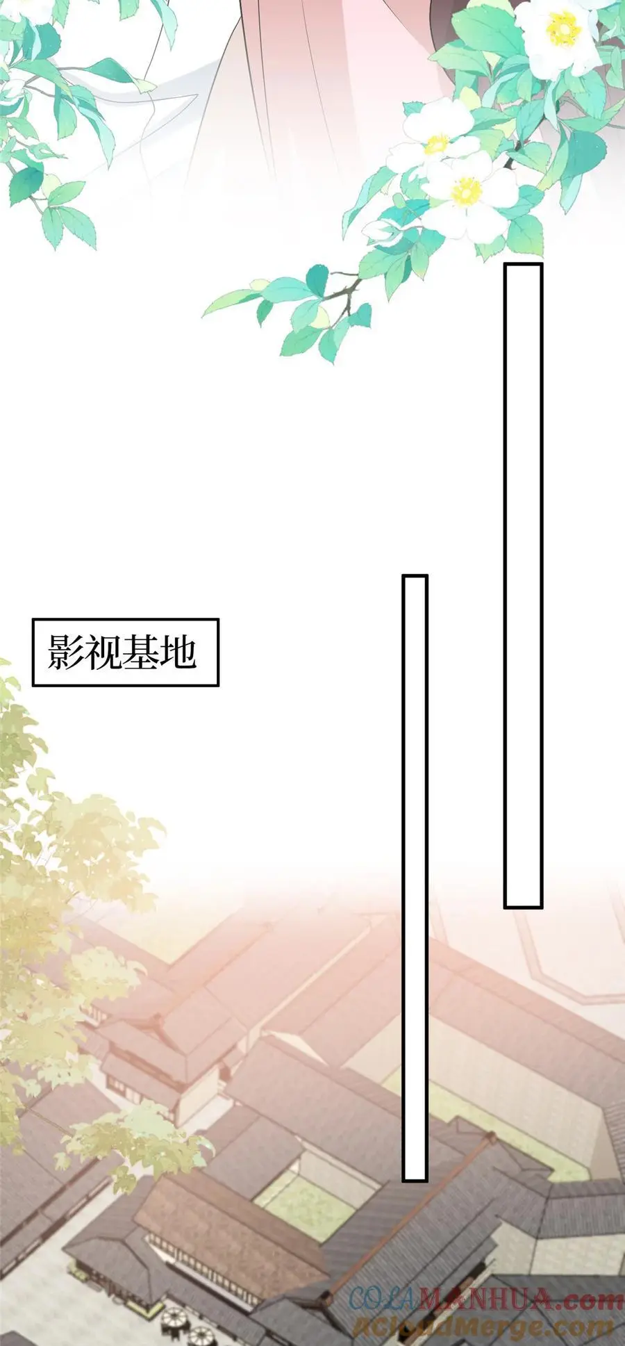 354 墨总有点萌 第25页