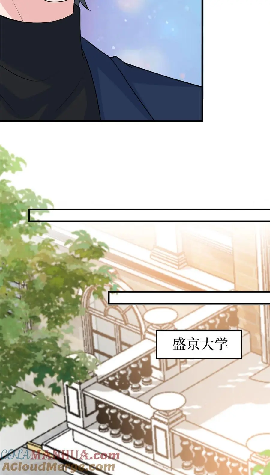 355 婆婆疯狂爆料 第10页