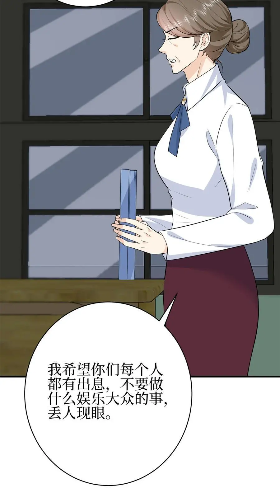 355 婆婆疯狂爆料 第15页