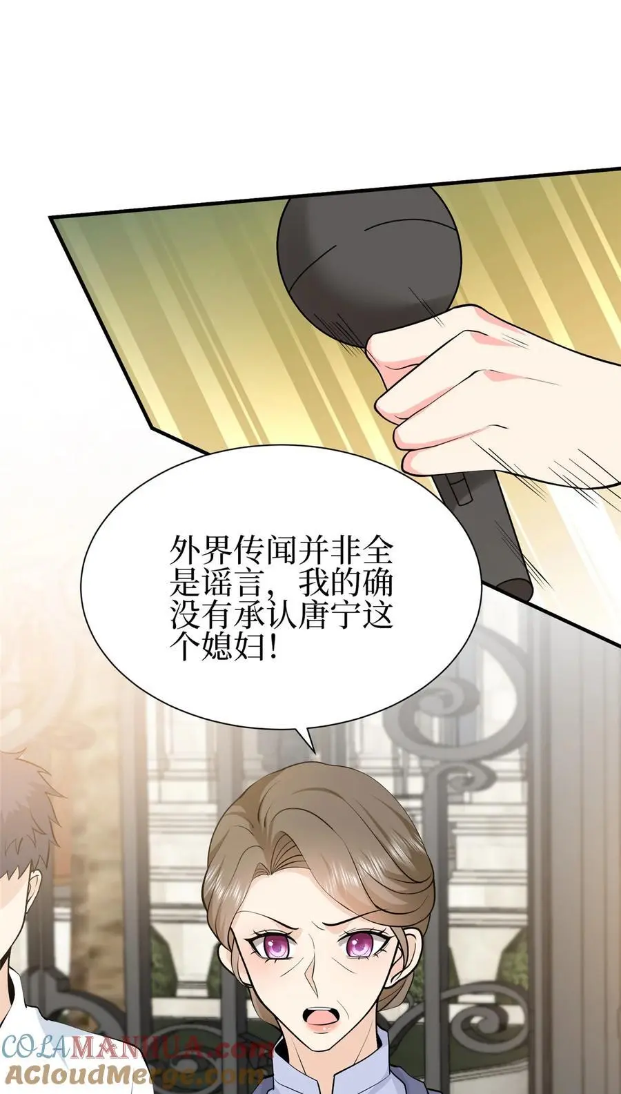 355 婆婆疯狂爆料 第25页
