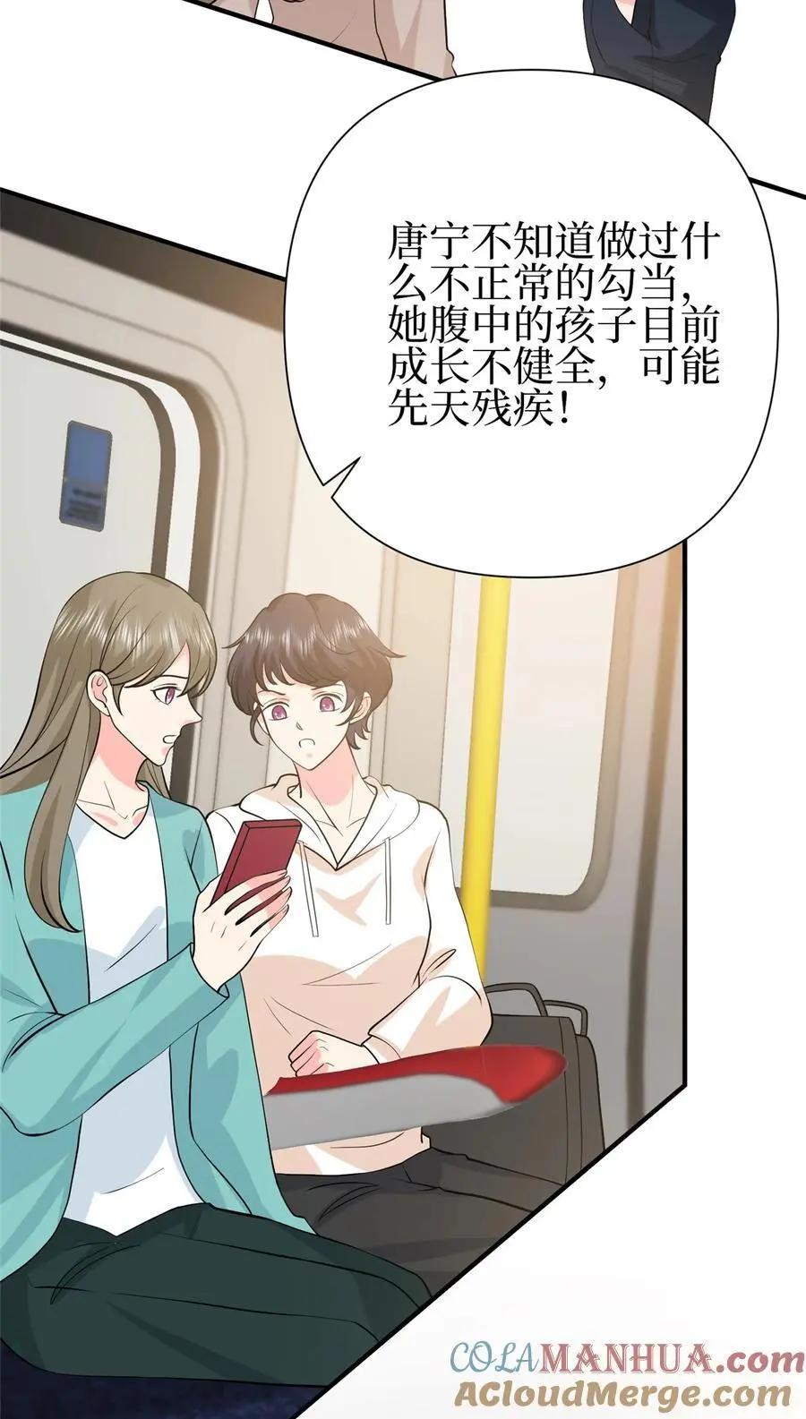 355 婆婆疯狂爆料 第28页