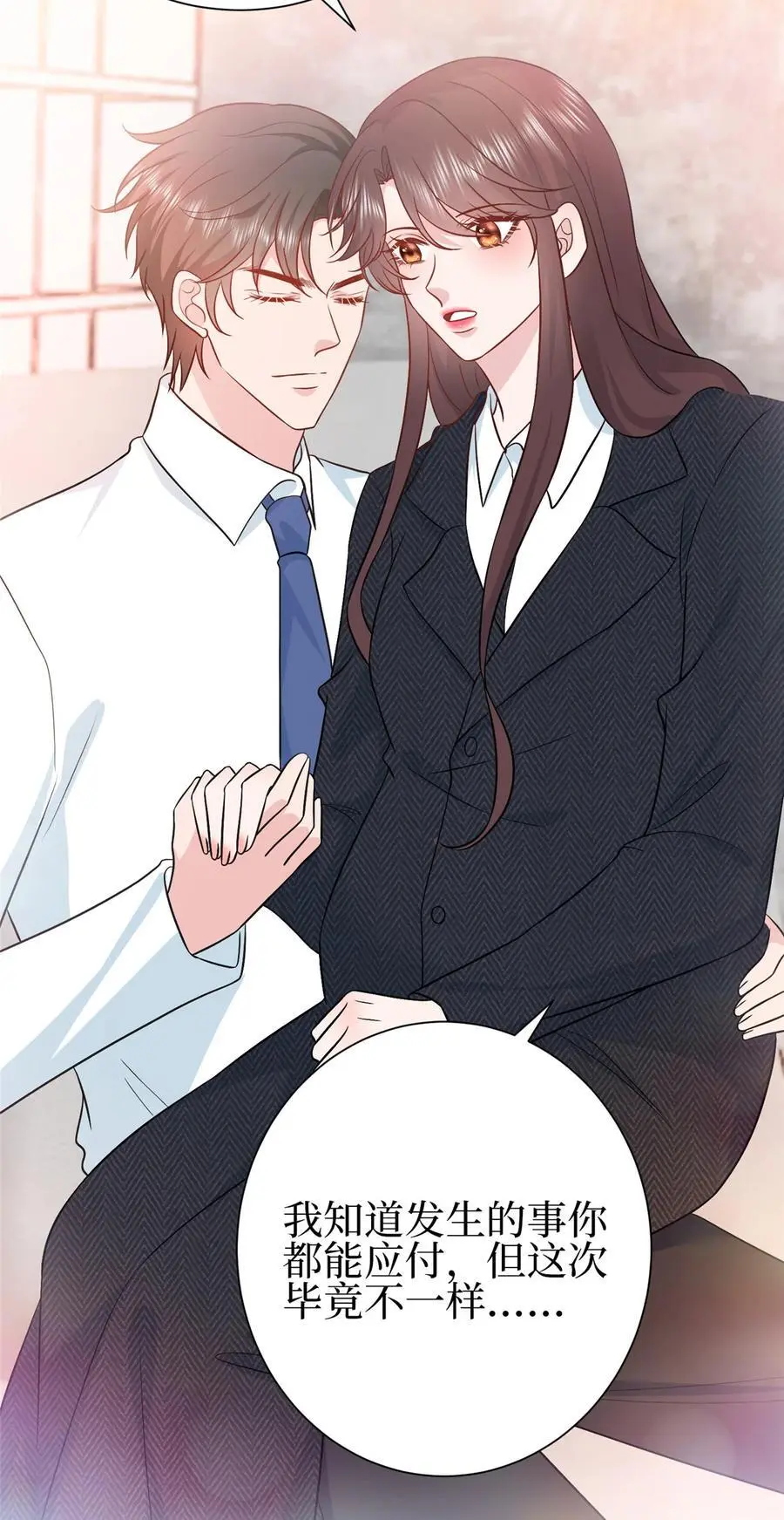 355 婆婆疯狂爆料 第41页