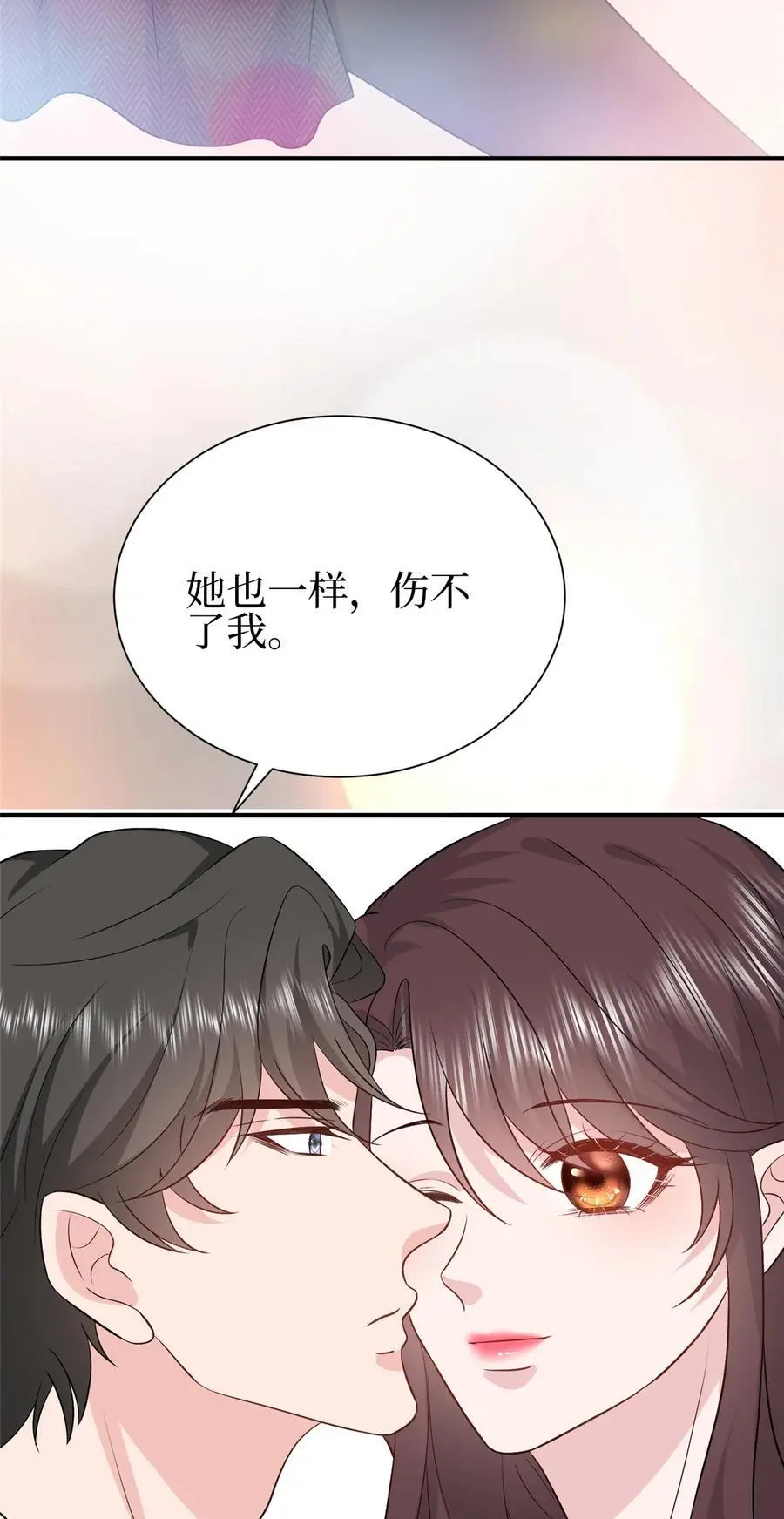 355 婆婆疯狂爆料 第42页
