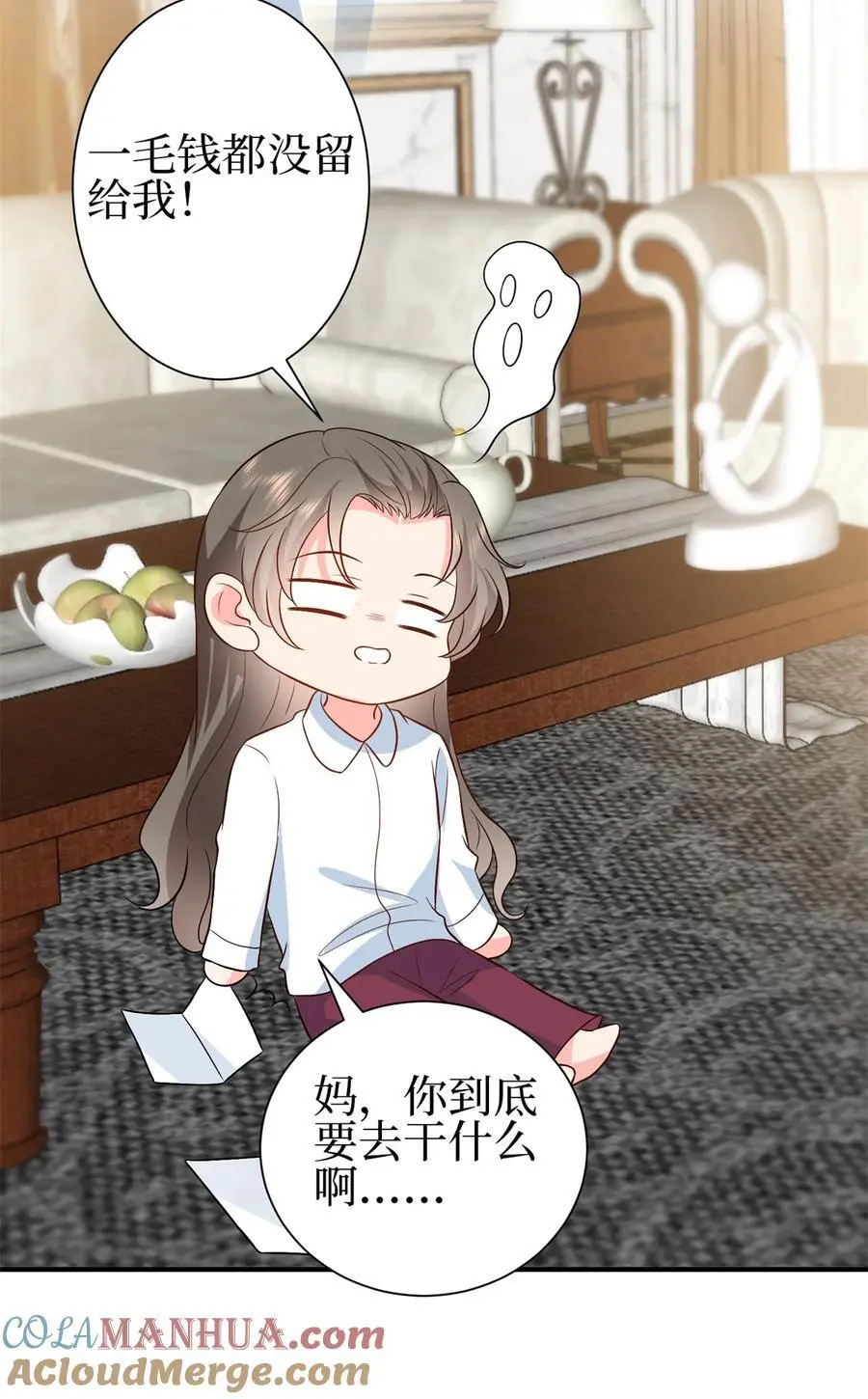 356 谁是墨霆的亲生母亲？ 第23页