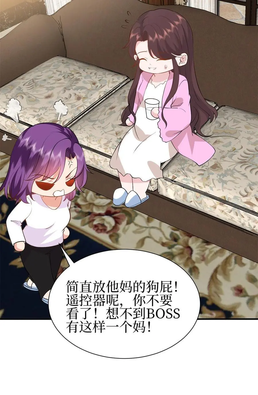 356 谁是墨霆的亲生母亲？ 第36页