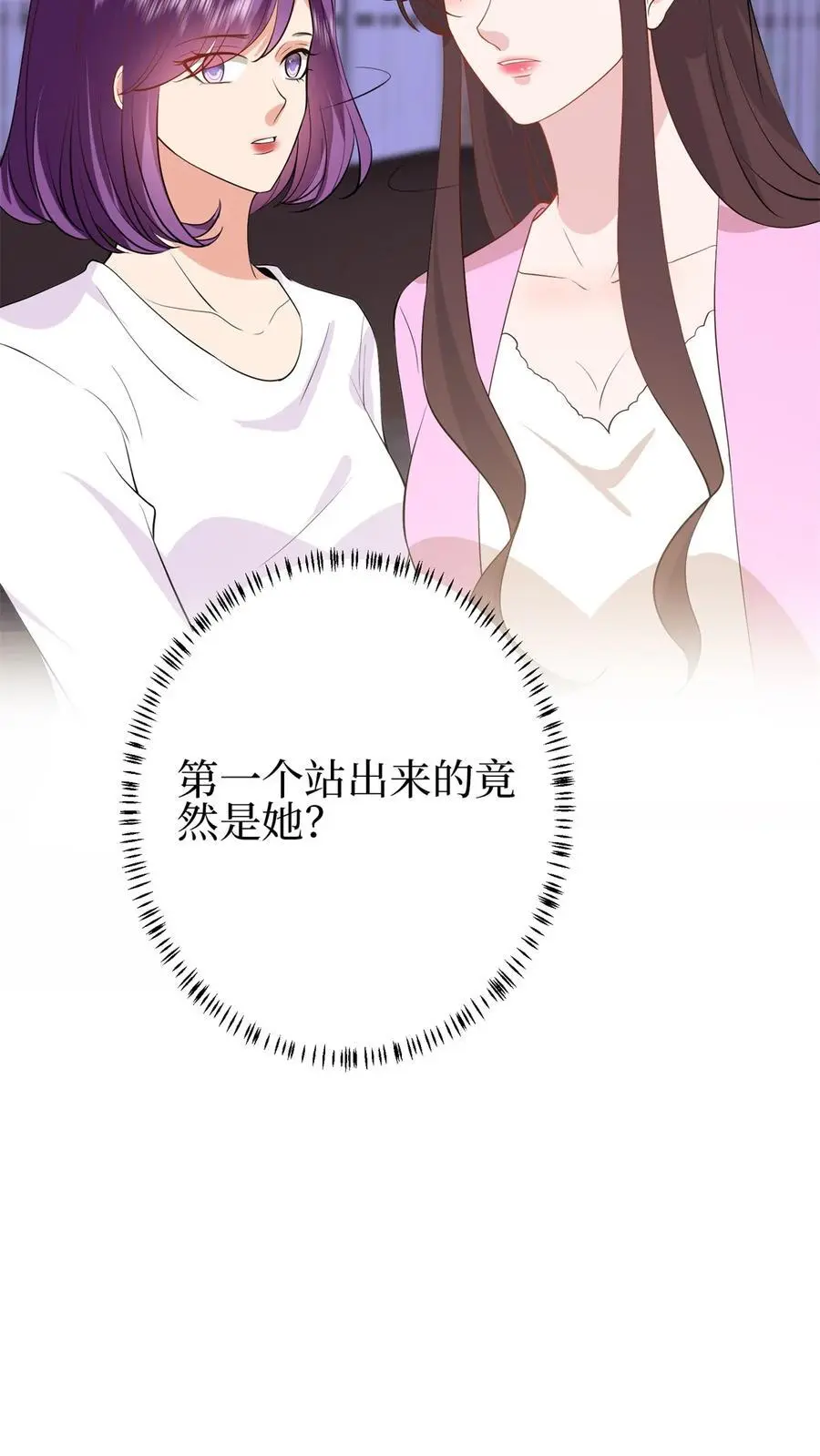 356 谁是墨霆的亲生母亲？ 第40页