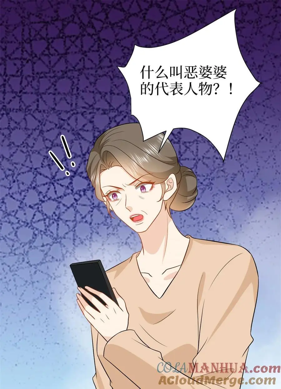 358 那年的大火 第13页