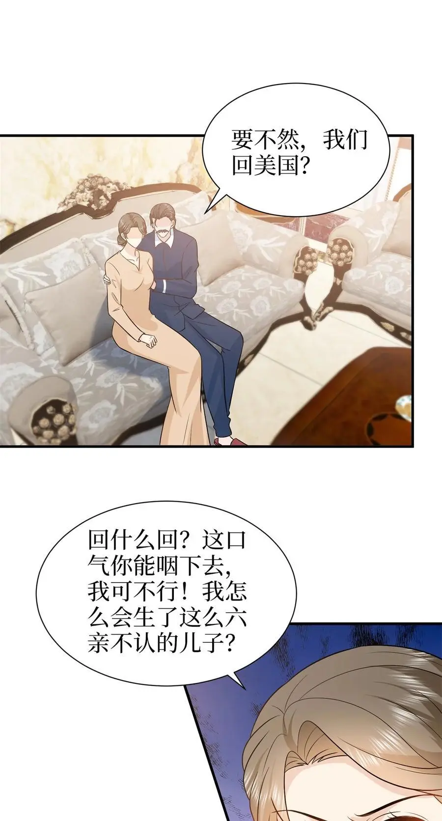 358 那年的大火 第16页