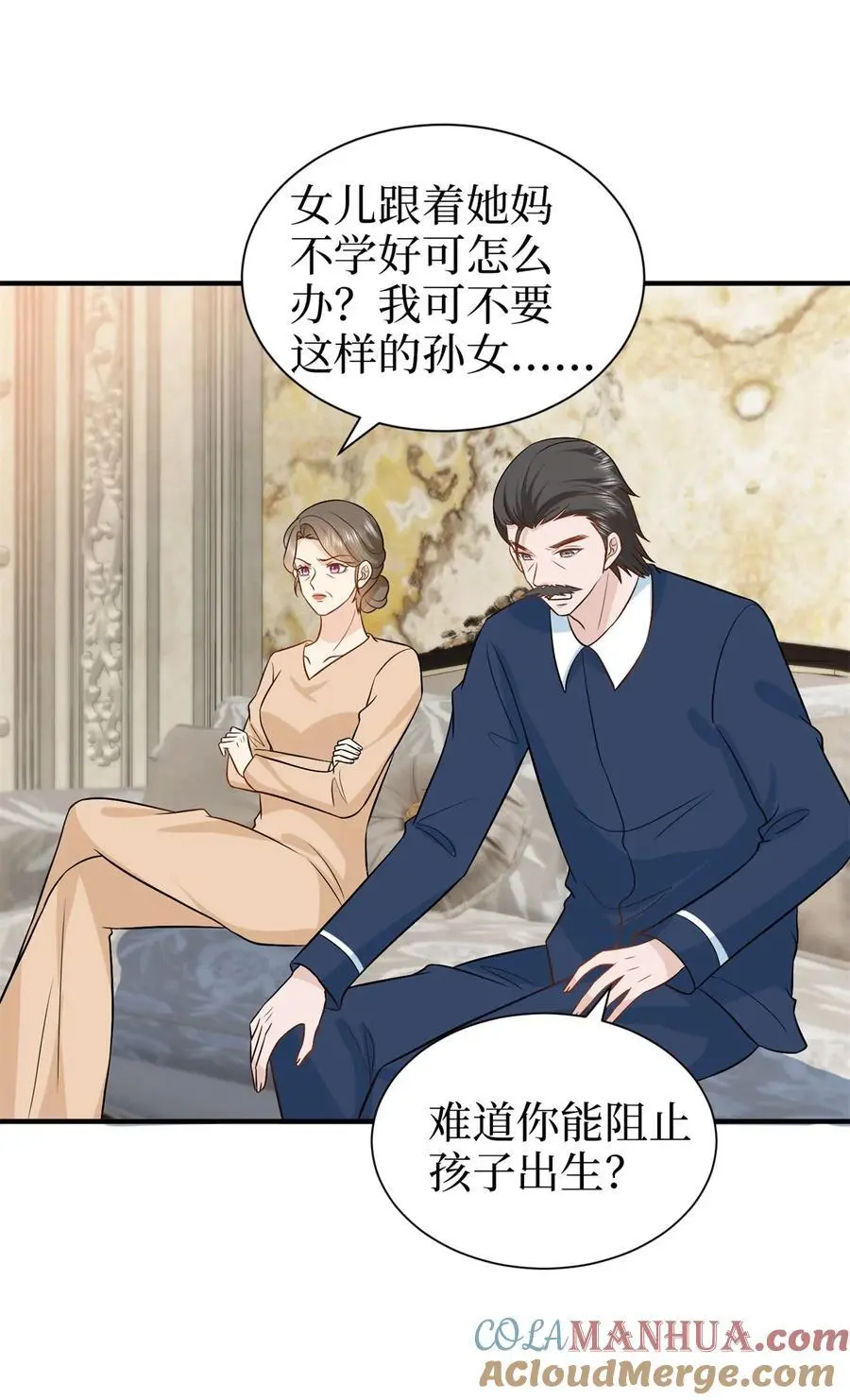 358 那年的大火 第19页