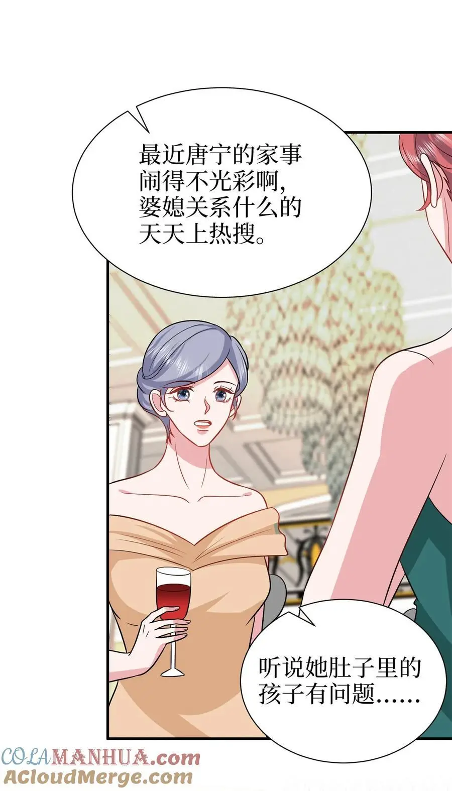 358 那年的大火 第37页