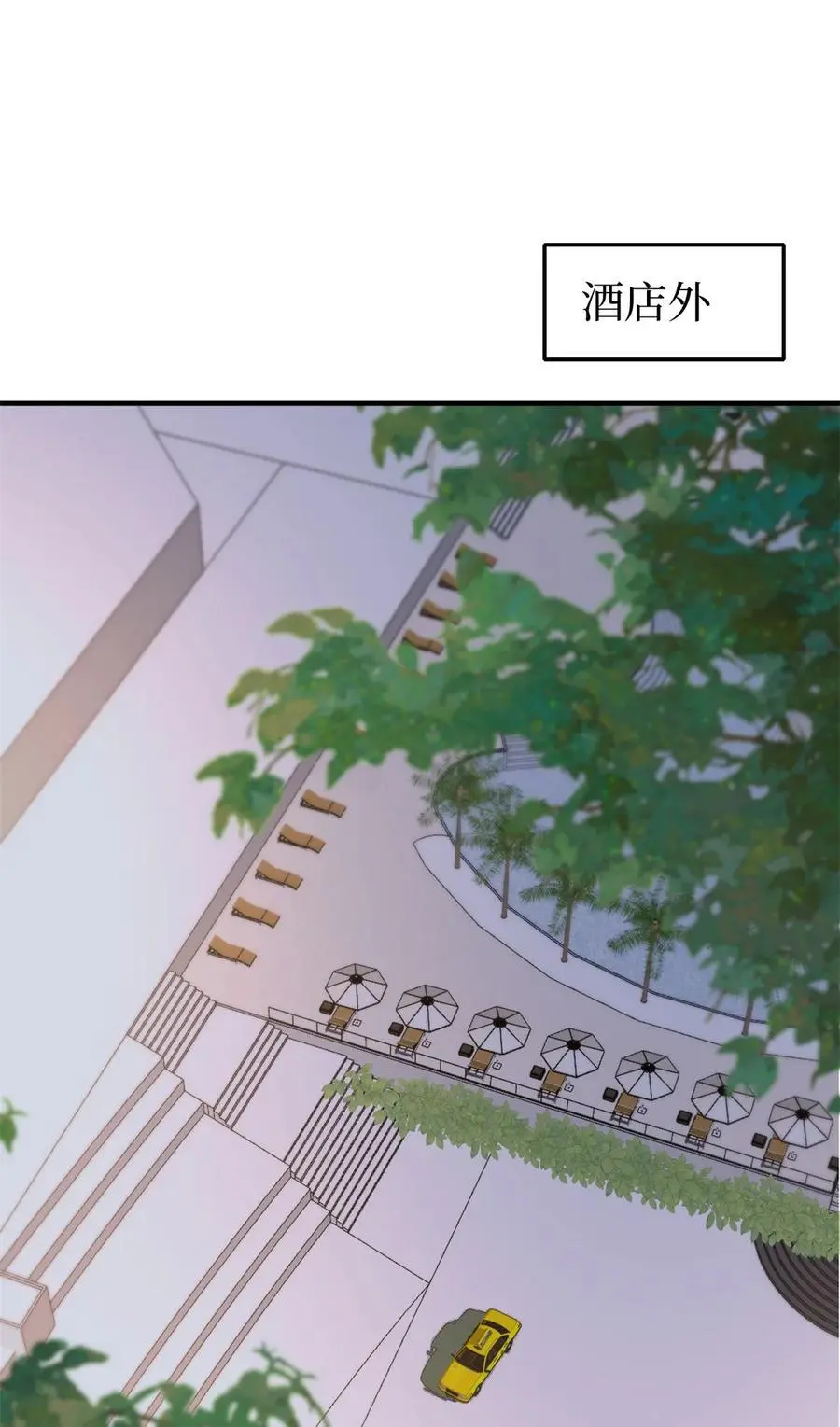 359 不要以貌取人 第16页