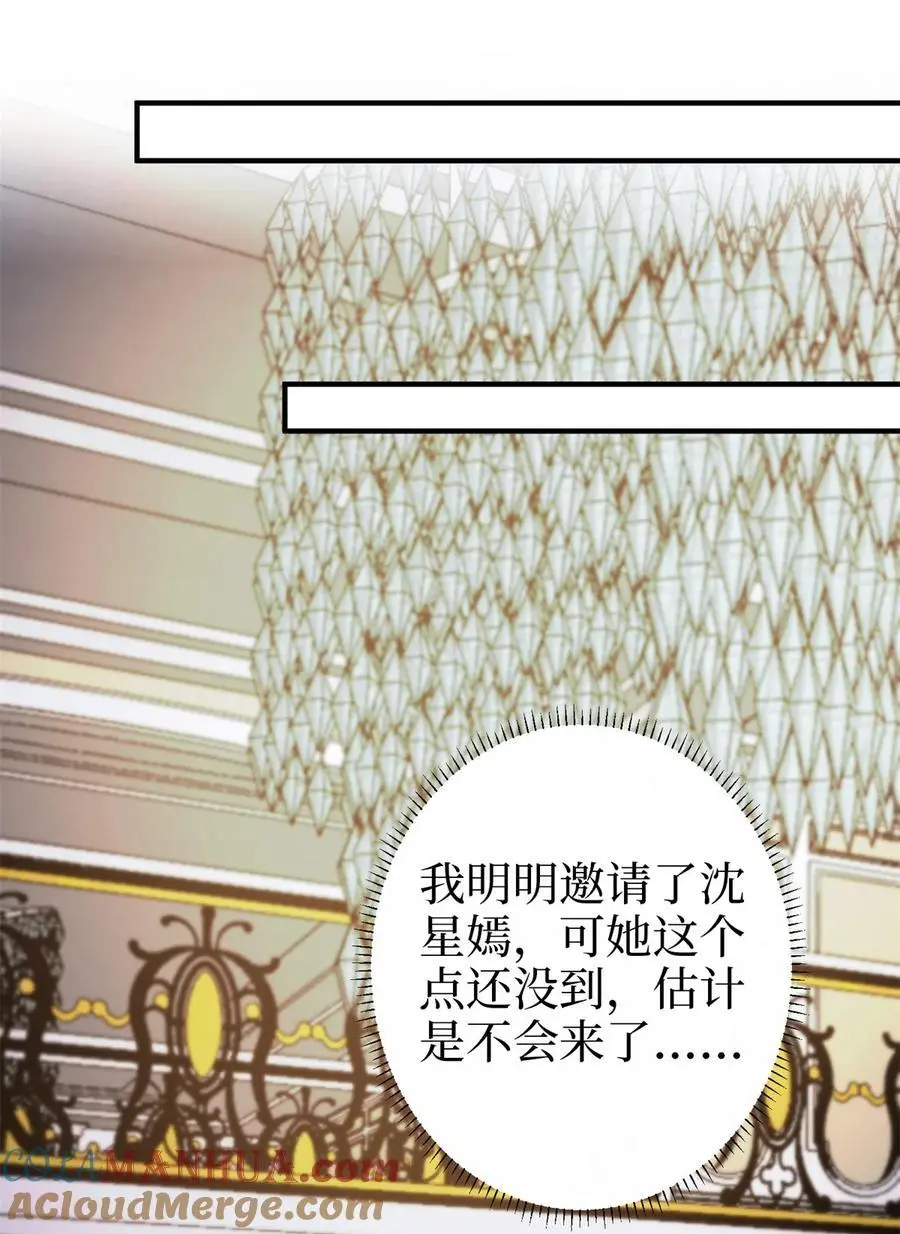 359 不要以貌取人 第19页