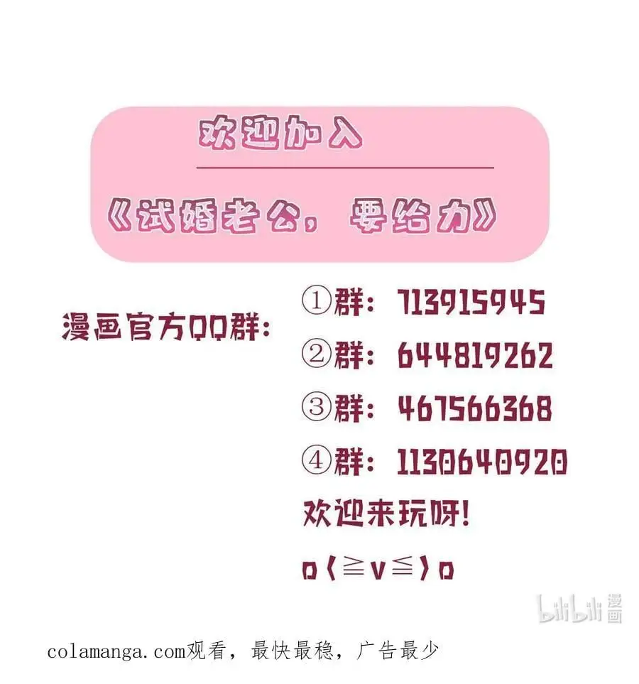 359 不要以貌取人 第40页