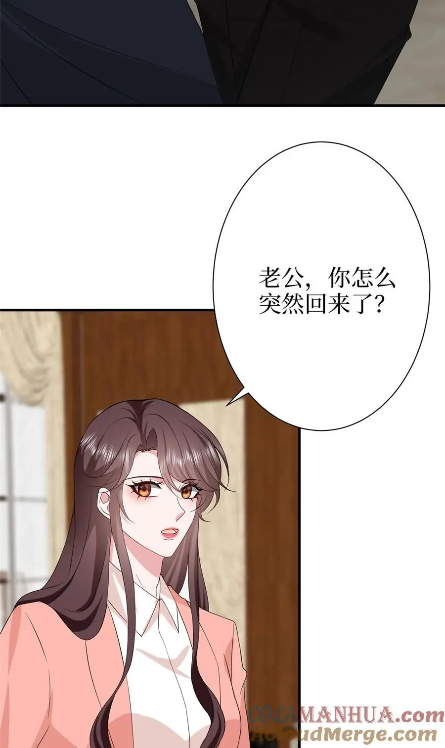 361 彻底铲除碍事的唐宁 第35页