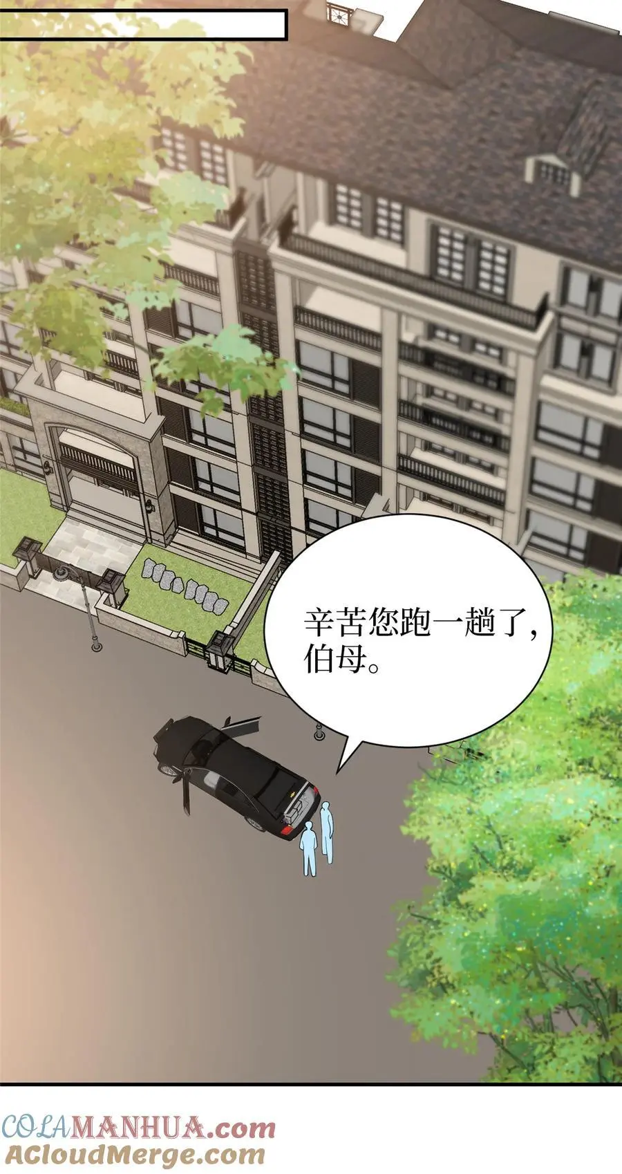 362 神秘账号的宣战书 第17页