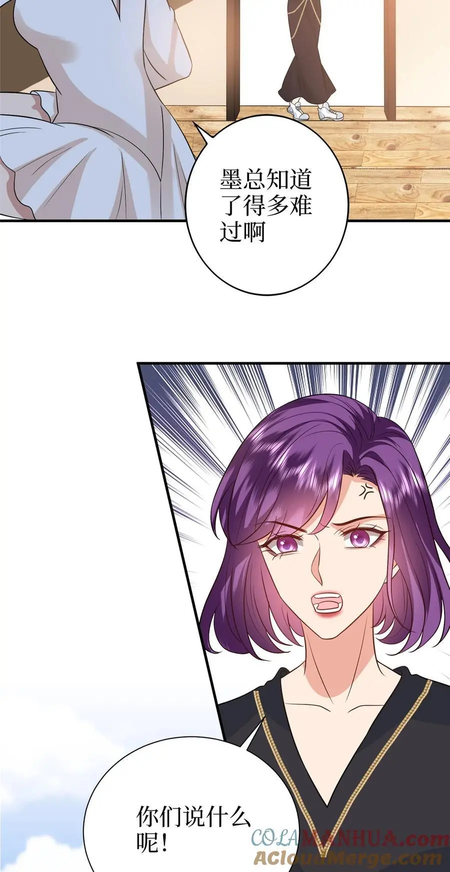 363 出轨实锤 第5页