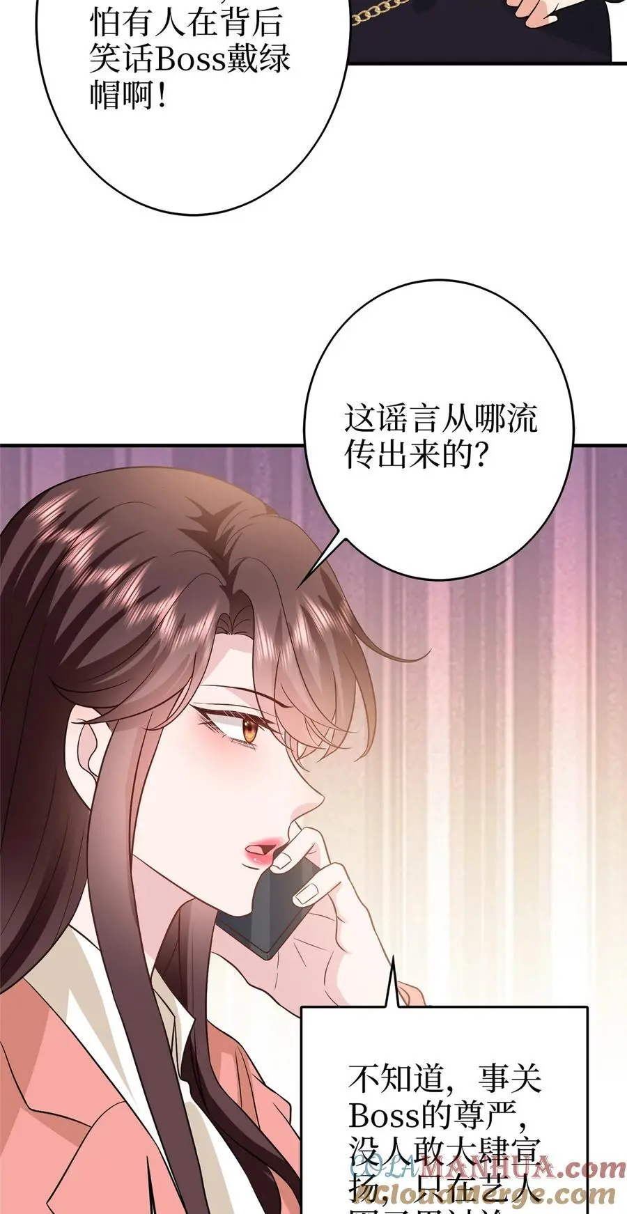 363 出轨实锤 第9页