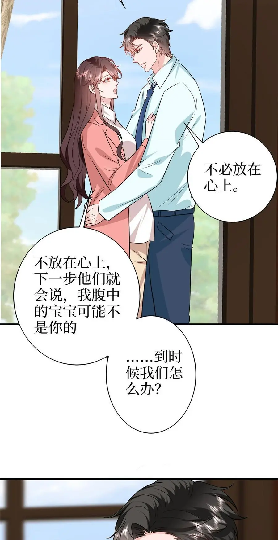 363 出轨实锤 第14页