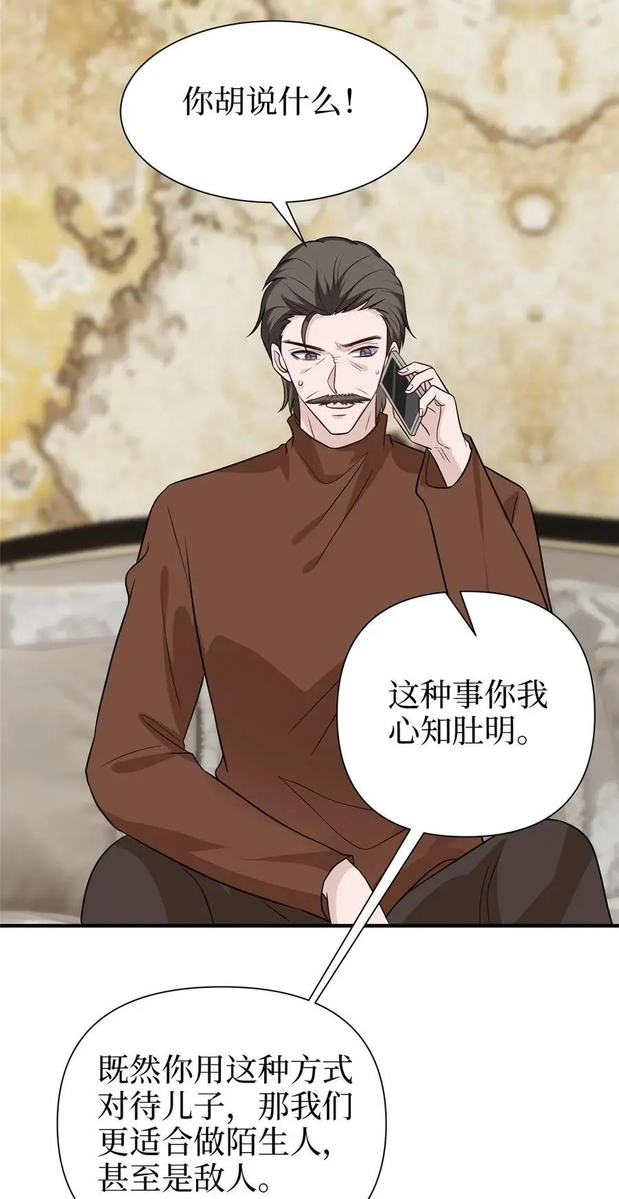 363 出轨实锤 第20页