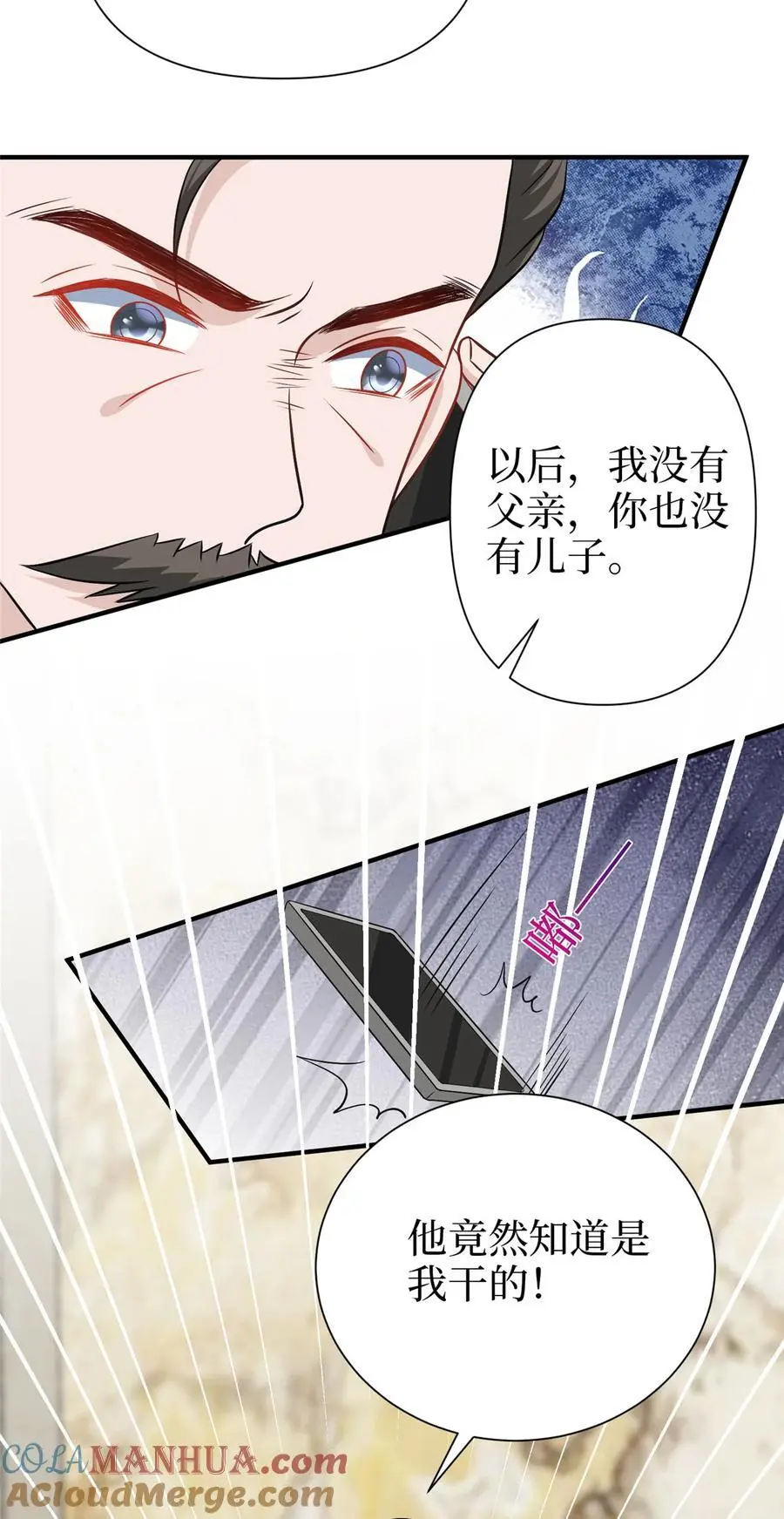 363 出轨实锤 第21页