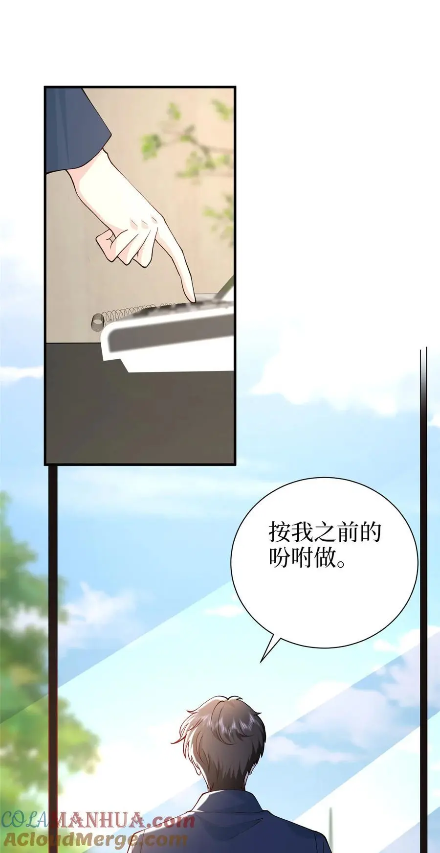 363 出轨实锤 第23页