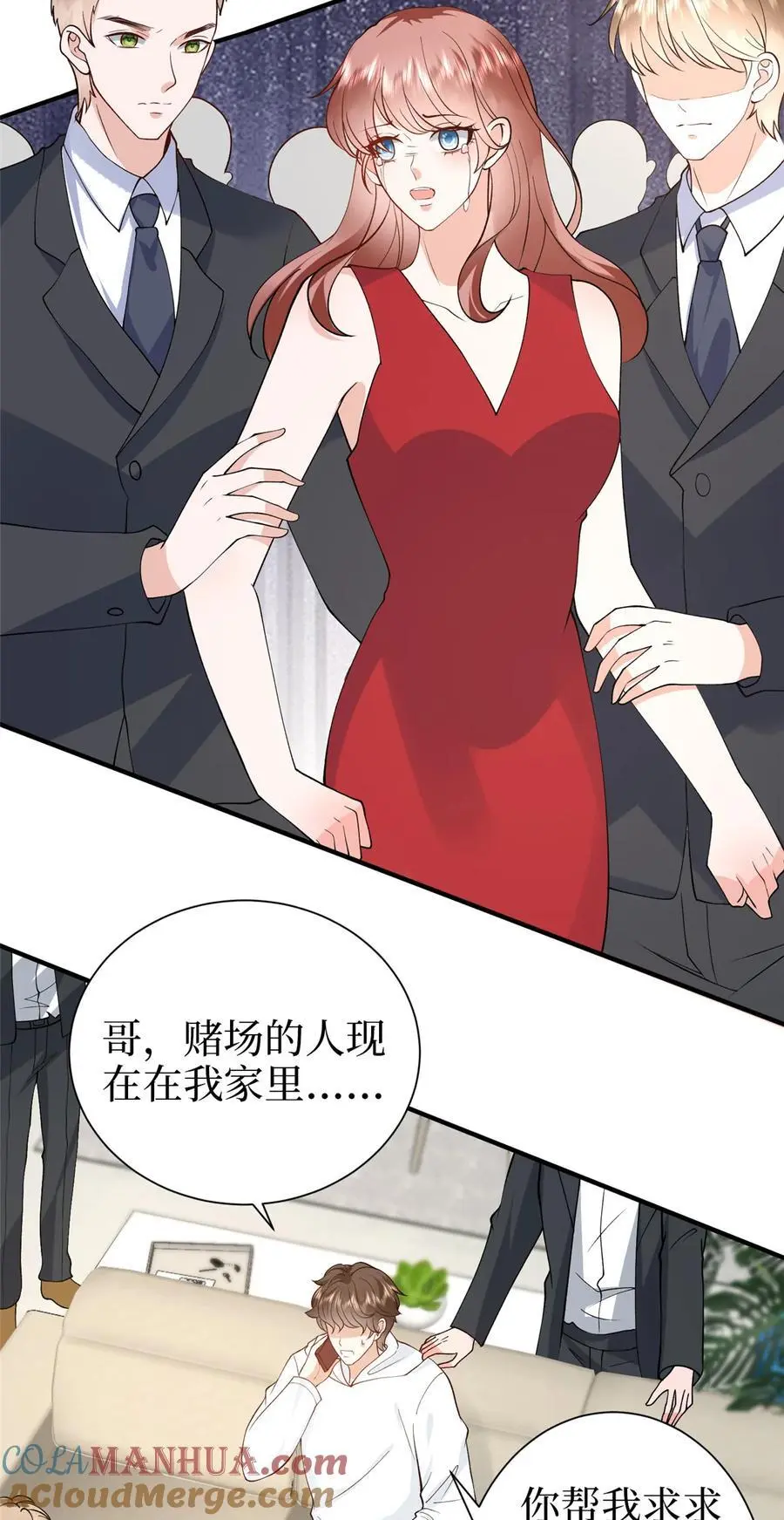 363 出轨实锤 第25页