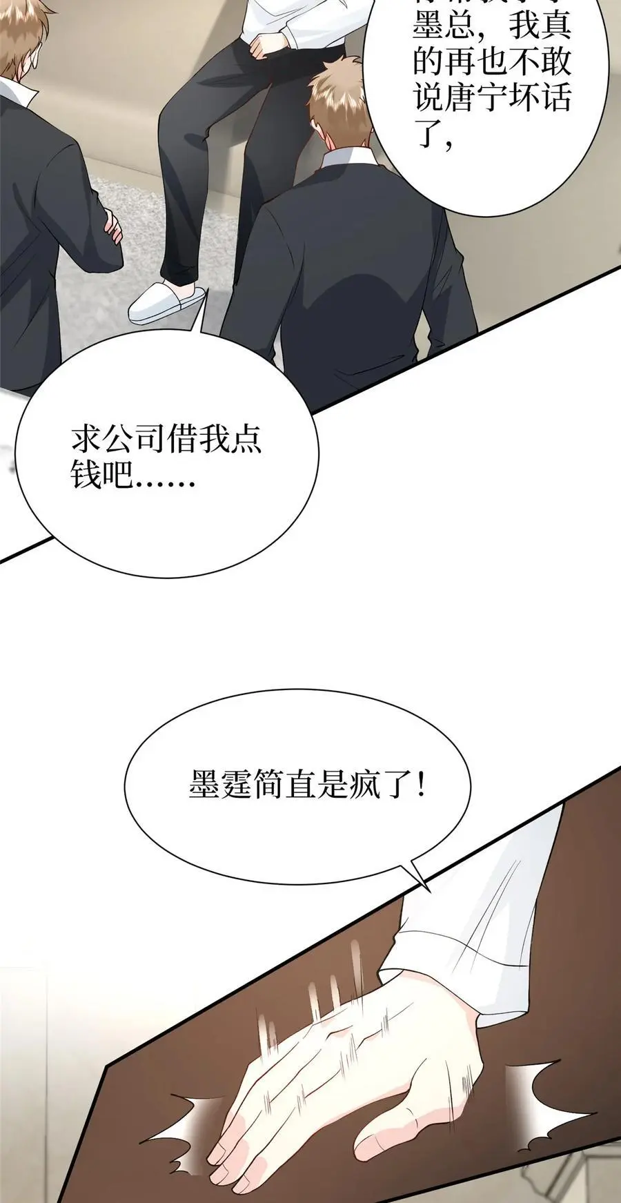 363 出轨实锤 第26页