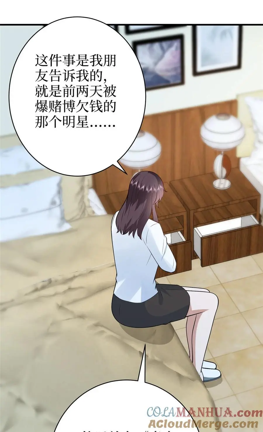 363 出轨实锤 第33页