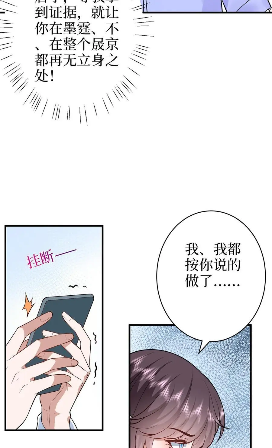 363 出轨实锤 第38页