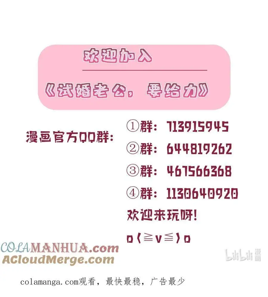 363 出轨实锤 第43页