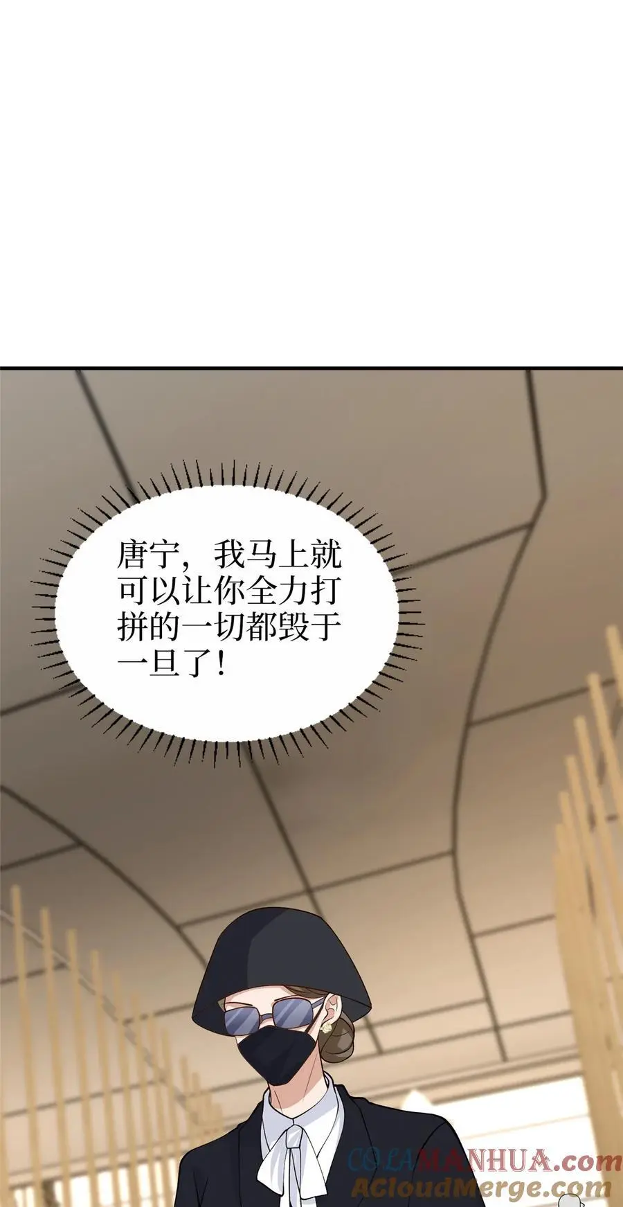 364 鱼儿上钩 第41页