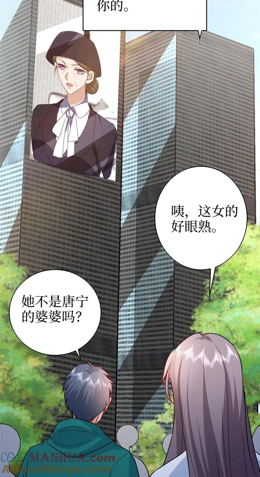 365 桦文凤的自爆 第9页