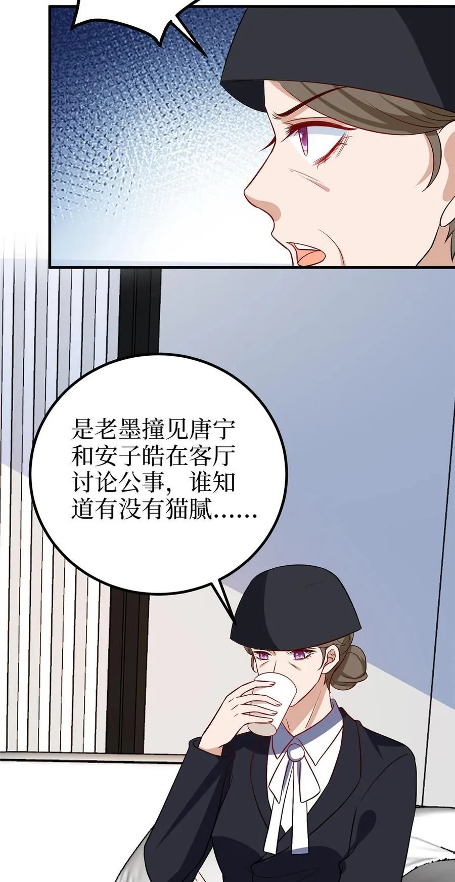 365 桦文凤的自爆 第16页