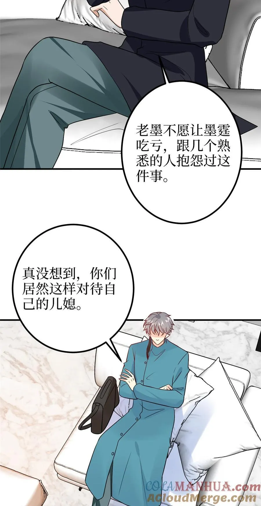 365 桦文凤的自爆 第17页