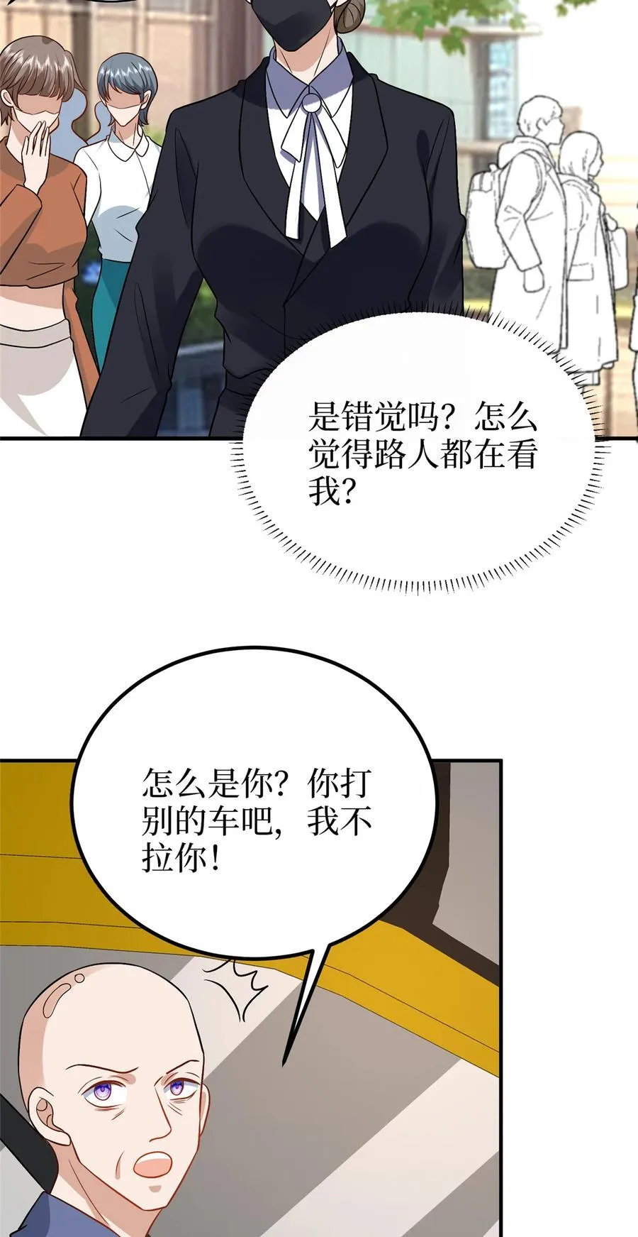 365 桦文凤的自爆 第26页
